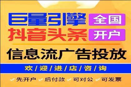 百度推广服务费案例：实现精准营销策略